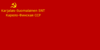 Finno-Karelische SSR 1940-1952.png