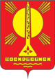 Wappen